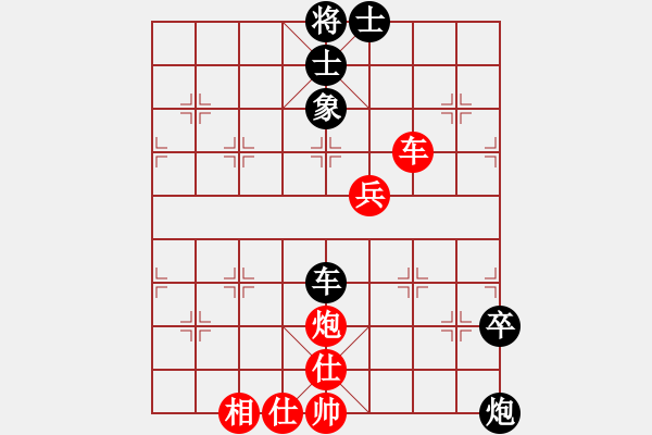 象棋棋譜圖片：希臣先和一飛 - 步數(shù)：66 