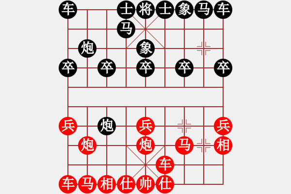 象棋棋譜圖片：橫才俊儒[292832991] -VS- 然翔[983967851] - 步數(shù)：10 