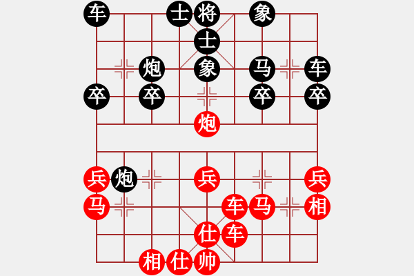 象棋棋譜圖片：橫才俊儒[292832991] -VS- 然翔[983967851] - 步數(shù)：30 