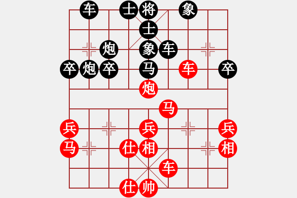 象棋棋譜圖片：橫才俊儒[292832991] -VS- 然翔[983967851] - 步數(shù)：40 