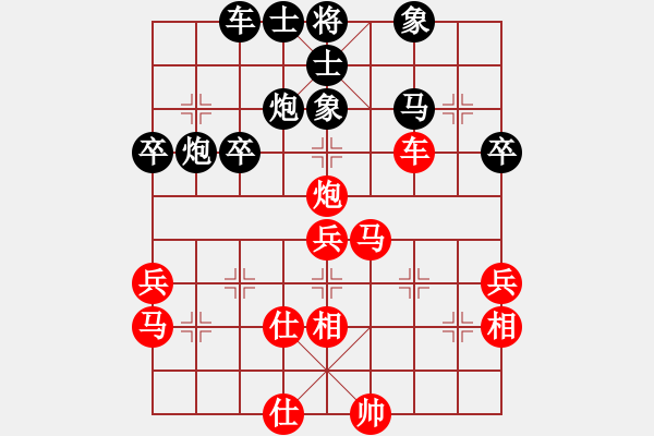 象棋棋譜圖片：橫才俊儒[292832991] -VS- 然翔[983967851] - 步數(shù)：50 