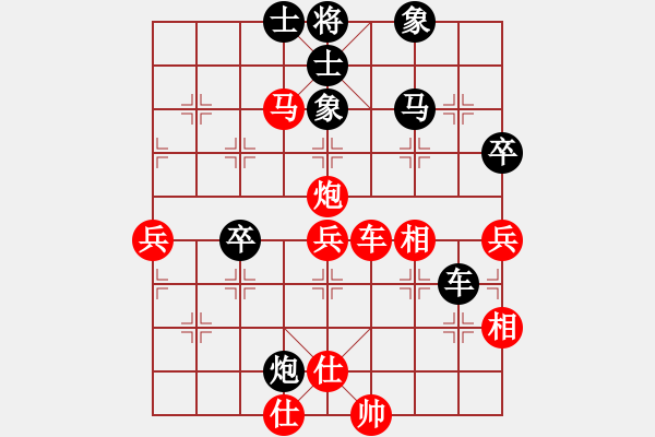 象棋棋譜圖片：橫才俊儒[292832991] -VS- 然翔[983967851] - 步數(shù)：69 