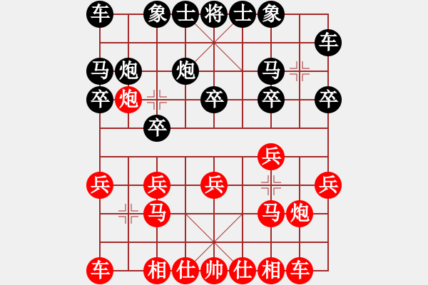 象棋棋譜圖片：第4輪第4臺郭根生 紅先勝 徐姜明.XQF - 步數(shù)：10 