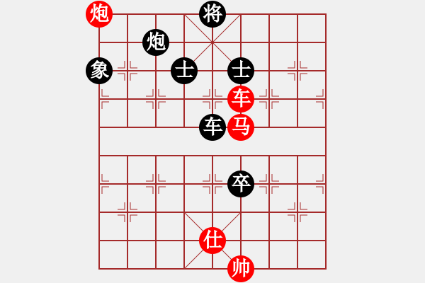 象棋棋譜圖片：嚴俊 先勝 秦榮 - 步數(shù)：100 