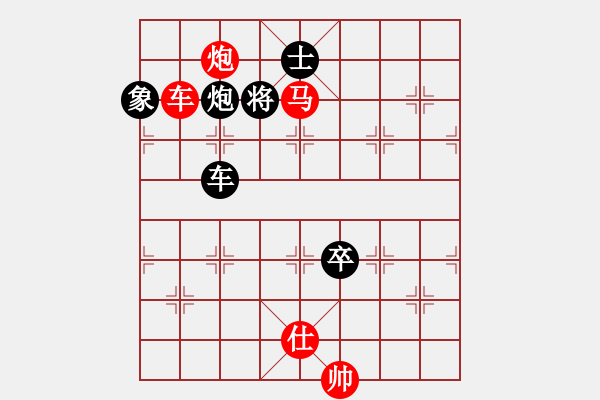 象棋棋譜圖片：嚴俊 先勝 秦榮 - 步數(shù)：113 