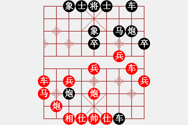 象棋棋譜圖片：嚴俊 先勝 秦榮 - 步數(shù)：40 