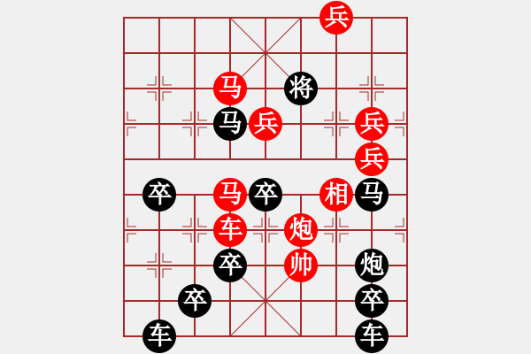 象棋棋譜圖片：《鄭州加油》之《州》 【陳財(cái)運(yùn)】 - 步數(shù)：20 