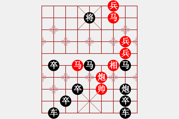 象棋棋譜圖片：《鄭州加油》之《州》 【陳財(cái)運(yùn)】 - 步數(shù)：30 