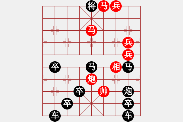 象棋棋譜圖片：《鄭州加油》之《州》 【陳財(cái)運(yùn)】 - 步數(shù)：40 