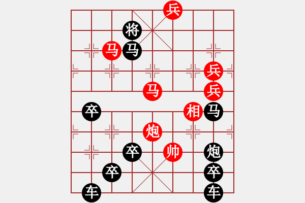 象棋棋譜圖片：《鄭州加油》之《州》 【陳財(cái)運(yùn)】 - 步數(shù)：60 