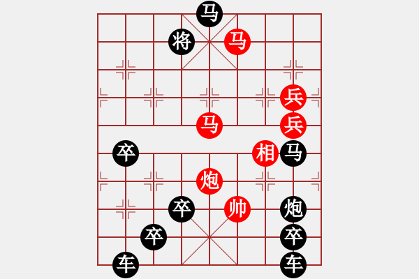 象棋棋譜圖片：《鄭州加油》之《州》 【陳財(cái)運(yùn)】 - 步數(shù)：70 