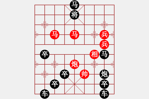 象棋棋譜圖片：《鄭州加油》之《州》 【陳財(cái)運(yùn)】 - 步數(shù)：73 