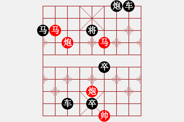 象棋棋譜圖片：☆《雅韻齋》35☆帥令四軍☆ 秦 臻 擬局 - 步數(shù)：30 