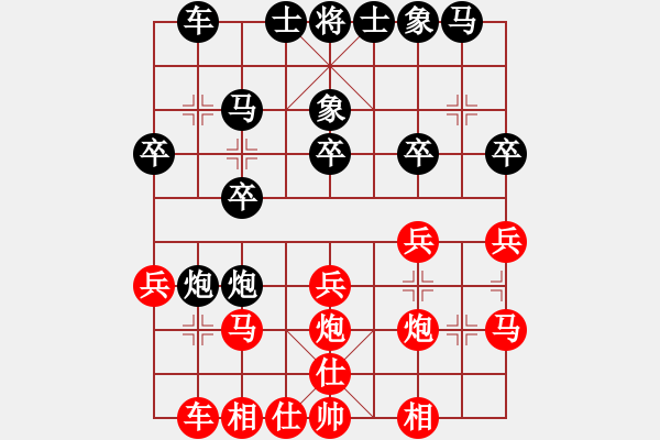 象棋棋譜圖片：小河區(qū)劉能覺（負(fù)）南明區(qū)一隊(duì)黃明昌 - 步數(shù)：20 