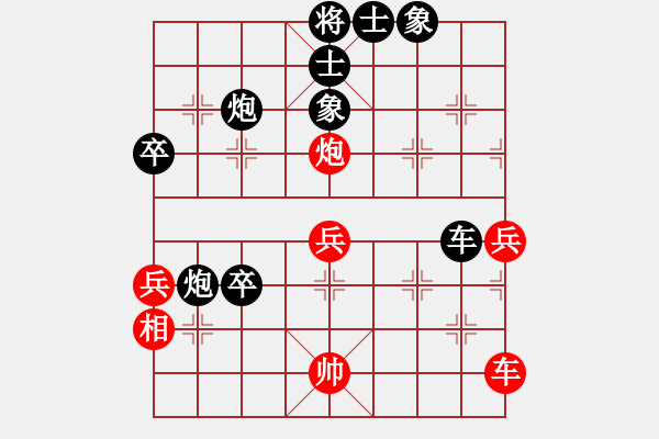 象棋棋譜圖片：小河區(qū)劉能覺（負(fù)）南明區(qū)一隊(duì)黃明昌 - 步數(shù)：60 