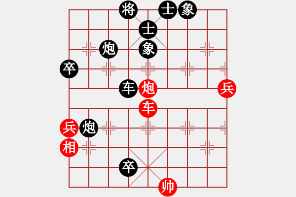 象棋棋譜圖片：小河區(qū)劉能覺（負(fù)）南明區(qū)一隊(duì)黃明昌 - 步數(shù)：74 