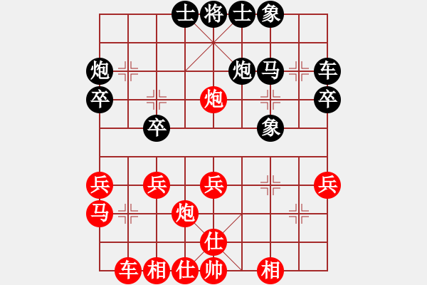 象棋棋譜圖片：楊明先手勝網(wǎng)友（65） - 步數(shù)：30 