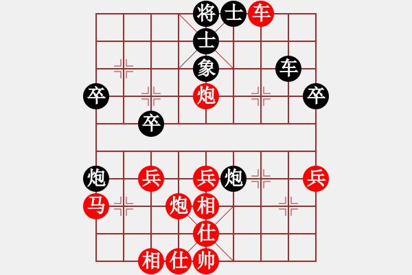 象棋棋譜圖片：楊明先手勝網(wǎng)友（65） - 步數(shù)：40 