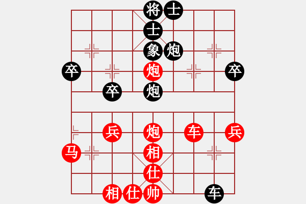 象棋棋譜圖片：楊明先手勝網(wǎng)友（65） - 步數(shù)：50 