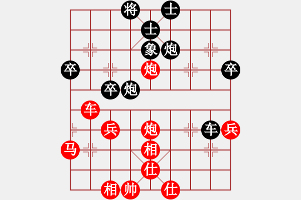 象棋棋譜圖片：楊明先手勝網(wǎng)友（65） - 步數(shù)：60 