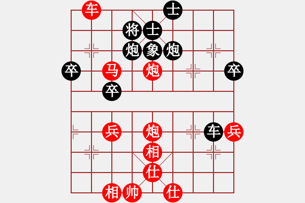 象棋棋譜圖片：楊明先手勝網(wǎng)友（65） - 步數(shù)：65 