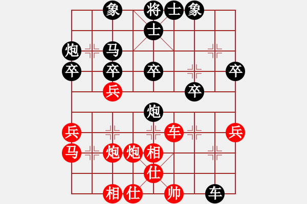 象棋棋譜圖片：白氏劍客(4段)-負(fù)-無(wú)錫十冠王(3段) - 步數(shù)：40 