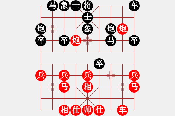 象棋棋譜圖片：規(guī)律五：空間爭奪，三軍割據(jù)勝局鎖（2） - 步數(shù)：0 