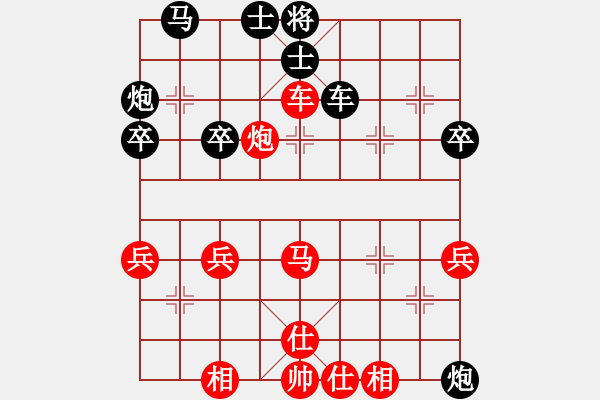 象棋棋譜圖片：規(guī)律五：空間爭奪，三軍割據(jù)勝局鎖（2） - 步數(shù)：20 