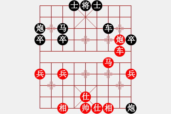 象棋棋譜圖片：規(guī)律五：空間爭奪，三軍割據(jù)勝局鎖（2） - 步數(shù)：30 