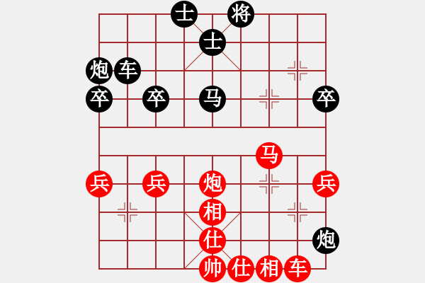 象棋棋譜圖片：規(guī)律五：空間爭奪，三軍割據(jù)勝局鎖（2） - 步數(shù)：40 