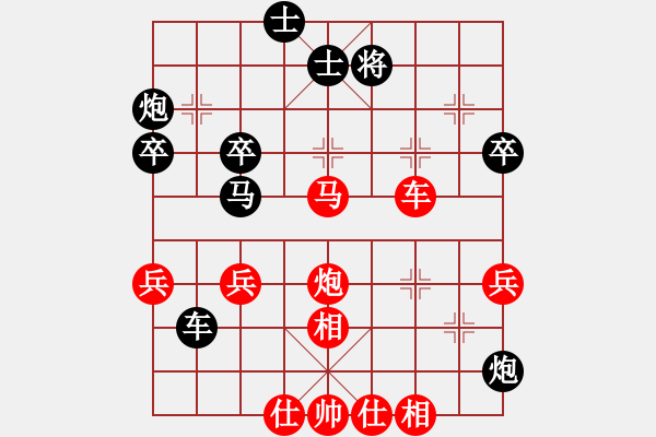 象棋棋譜圖片：規(guī)律五：空間爭奪，三軍割據(jù)勝局鎖（2） - 步數(shù)：50 