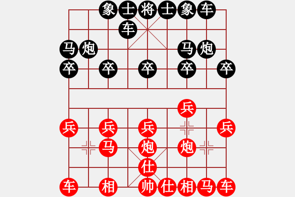 象棋棋譜圖片：人機(jī)對戰(zhàn) 2024-11-7 22:29 - 步數(shù)：10 