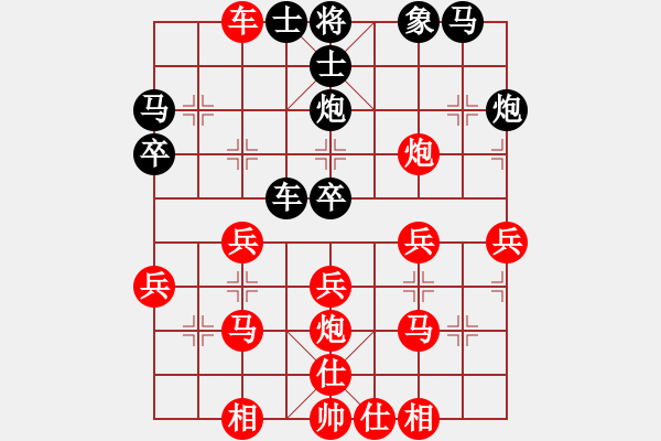 象棋棋譜圖片：人機(jī)對戰(zhàn) 2024-11-7 22:29 - 步數(shù)：30 