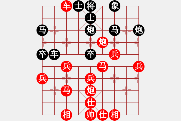 象棋棋譜圖片：人機(jī)對戰(zhàn) 2024-11-7 22:29 - 步數(shù)：40 