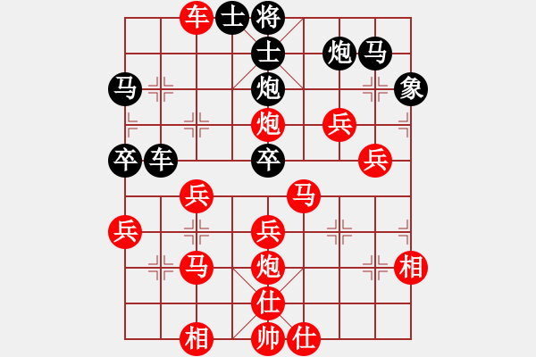 象棋棋譜圖片：人機(jī)對戰(zhàn) 2024-11-7 22:29 - 步數(shù)：50 