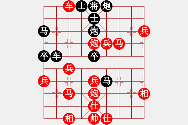 象棋棋譜圖片：人機(jī)對戰(zhàn) 2024-11-7 22:29 - 步數(shù)：60 