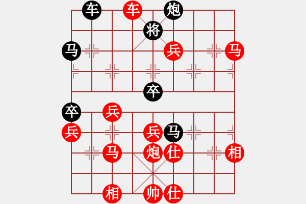 象棋棋譜圖片：人機(jī)對戰(zhàn) 2024-11-7 22:29 - 步數(shù)：70 