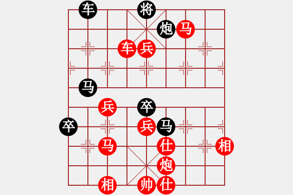 象棋棋譜圖片：人機(jī)對戰(zhàn) 2024-11-7 22:29 - 步數(shù)：80 