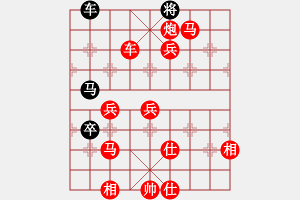 象棋棋譜圖片：人機(jī)對戰(zhàn) 2024-11-7 22:29 - 步數(shù)：90 