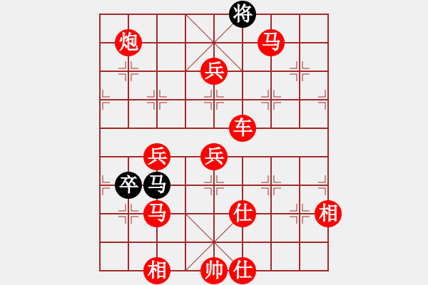 象棋棋譜圖片：人機(jī)對戰(zhàn) 2024-11-7 22:29 - 步數(shù)：99 