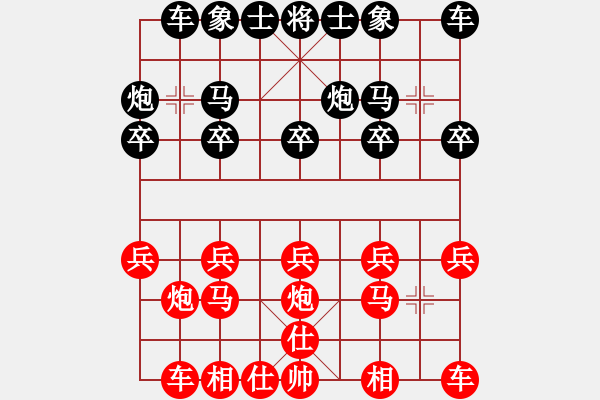 象棋棋譜圖片：左馬盤河 VS 游戲玩家 - 步數(shù)：10 