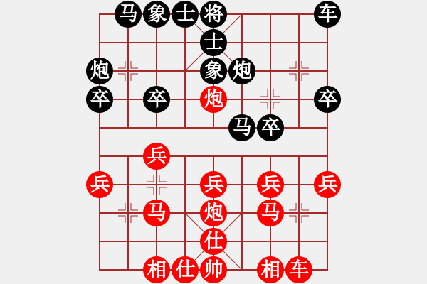 象棋棋譜圖片：左馬盤河 VS 游戲玩家 - 步數(shù)：20 