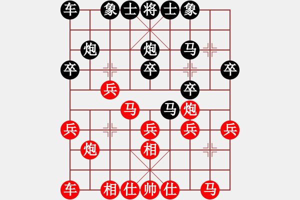 象棋棋谱图片：张申宏 先负 张兰天 - 步数：20 