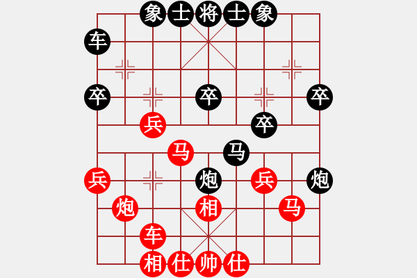 象棋棋谱图片：张申宏 先负 张兰天 - 步数：30 