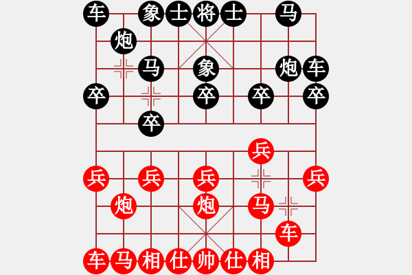 象棋棋譜圖片：肥仔張(9段)-負-摩托車(6段) - 步數(shù)：10 