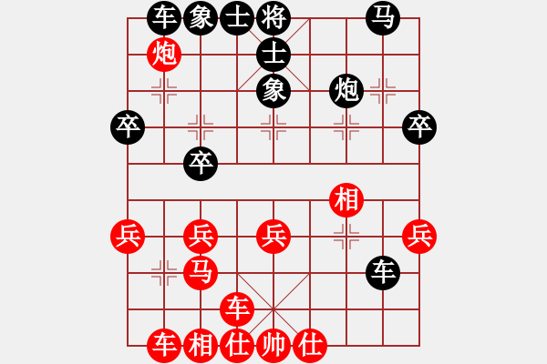 象棋棋譜圖片：肥仔張(9段)-負-摩托車(6段) - 步數(shù)：30 