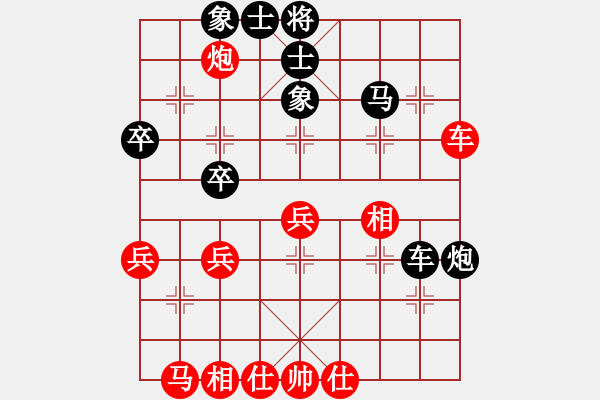 象棋棋譜圖片：肥仔張(9段)-負-摩托車(6段) - 步數(shù)：40 