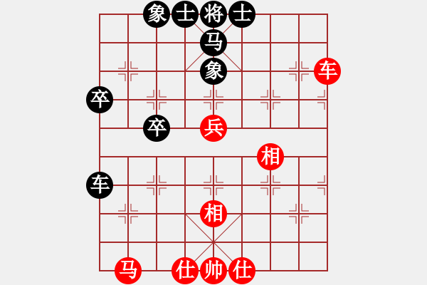 象棋棋譜圖片：肥仔張(9段)-負-摩托車(6段) - 步數(shù)：50 