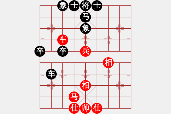 象棋棋譜圖片：肥仔張(9段)-負-摩托車(6段) - 步數(shù)：60 