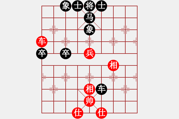 象棋棋譜圖片：肥仔張(9段)-負-摩托車(6段) - 步數(shù)：66 